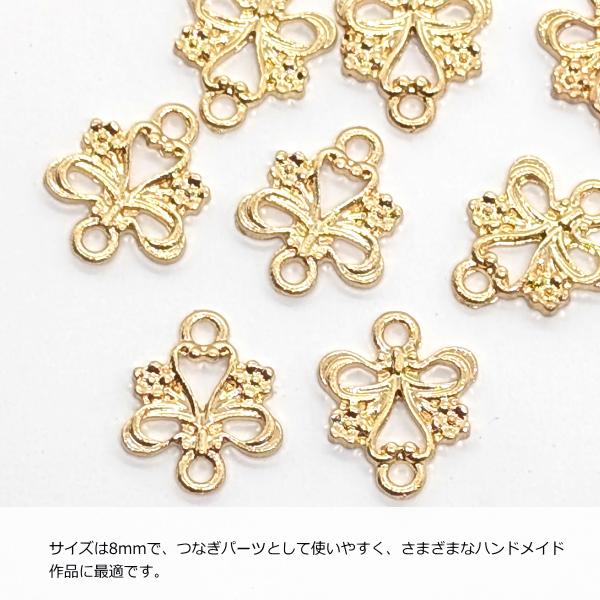 チャーム 小さめ アンティーク調 透かしチャーム コネクター 8mm 8個