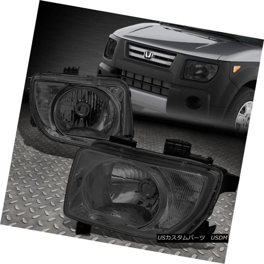 ヘッドライト 2003年?2008年ホンダエレメントペアは住宅をクリアしま