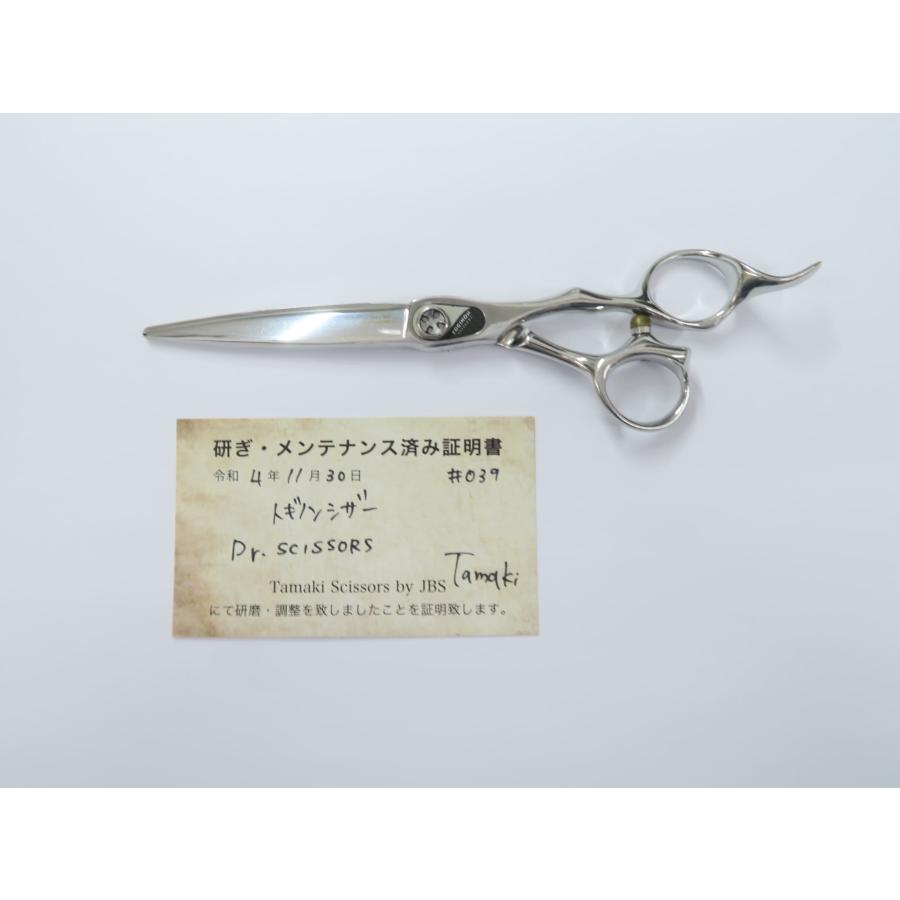 Bランク【トギノン TOGINON】 Dr.SCISSORS Dr.シザーズシザー 美容師