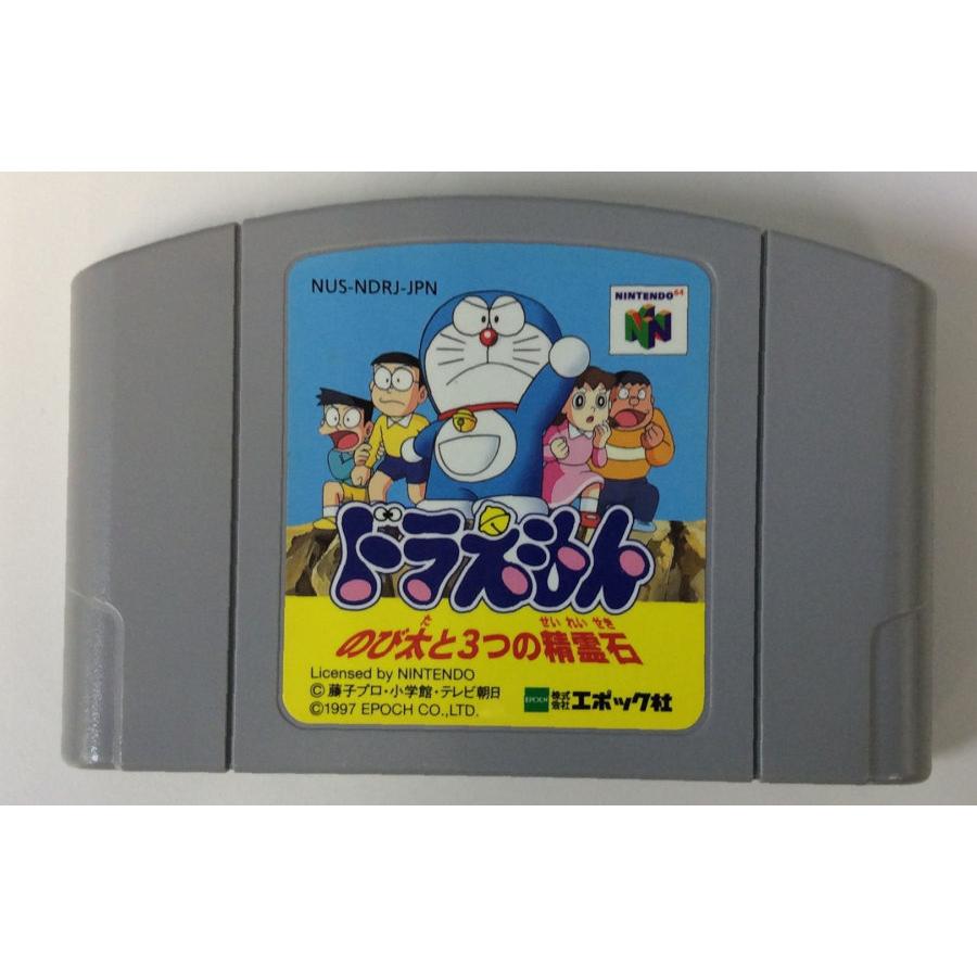 中古】N64 ドラえもん のび太と3つの精霊石＊ニンテンドウ64ソフト(箱