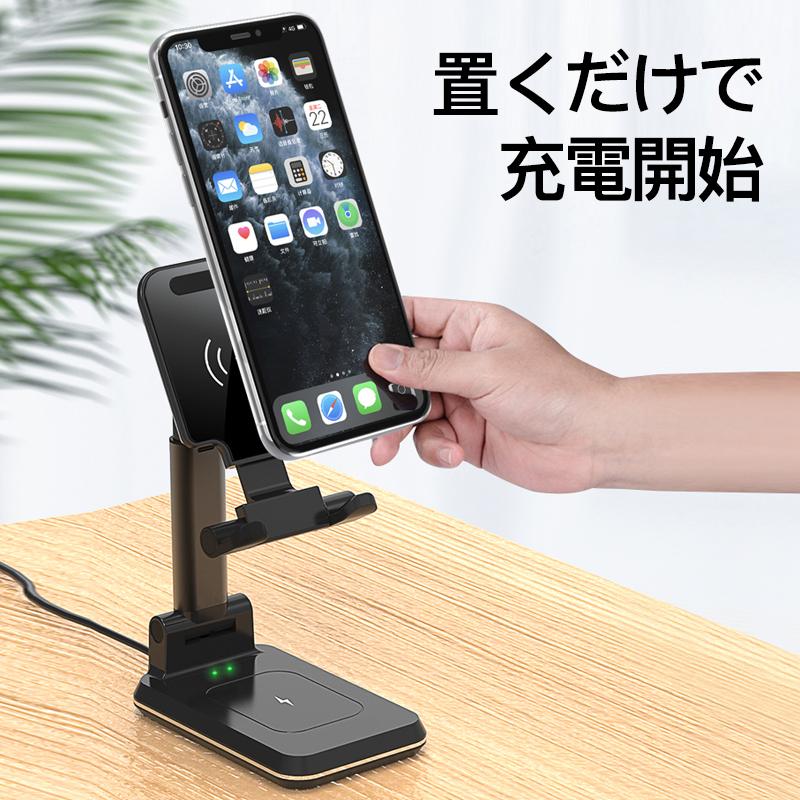 ワイヤレス充電器 QI 充電 スマホスタンド 折りたたみ 2台同時 iPhone