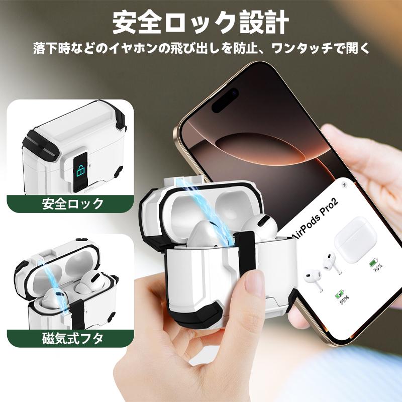 AirPods 4 ケース pro 3 2 第3世代 Magsafe カバー 安全 ロック 1