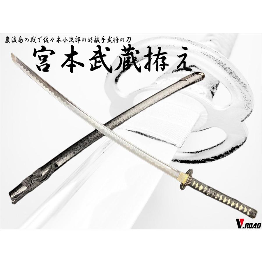 模造刀 宮本武蔵 拵え 大刀 : 岐阜関刃物工房V.ROAD Yahoo店 - 通販