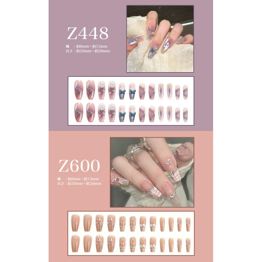 ネイルチップ 24枚セット セルフネイル パーツ ショート ロング