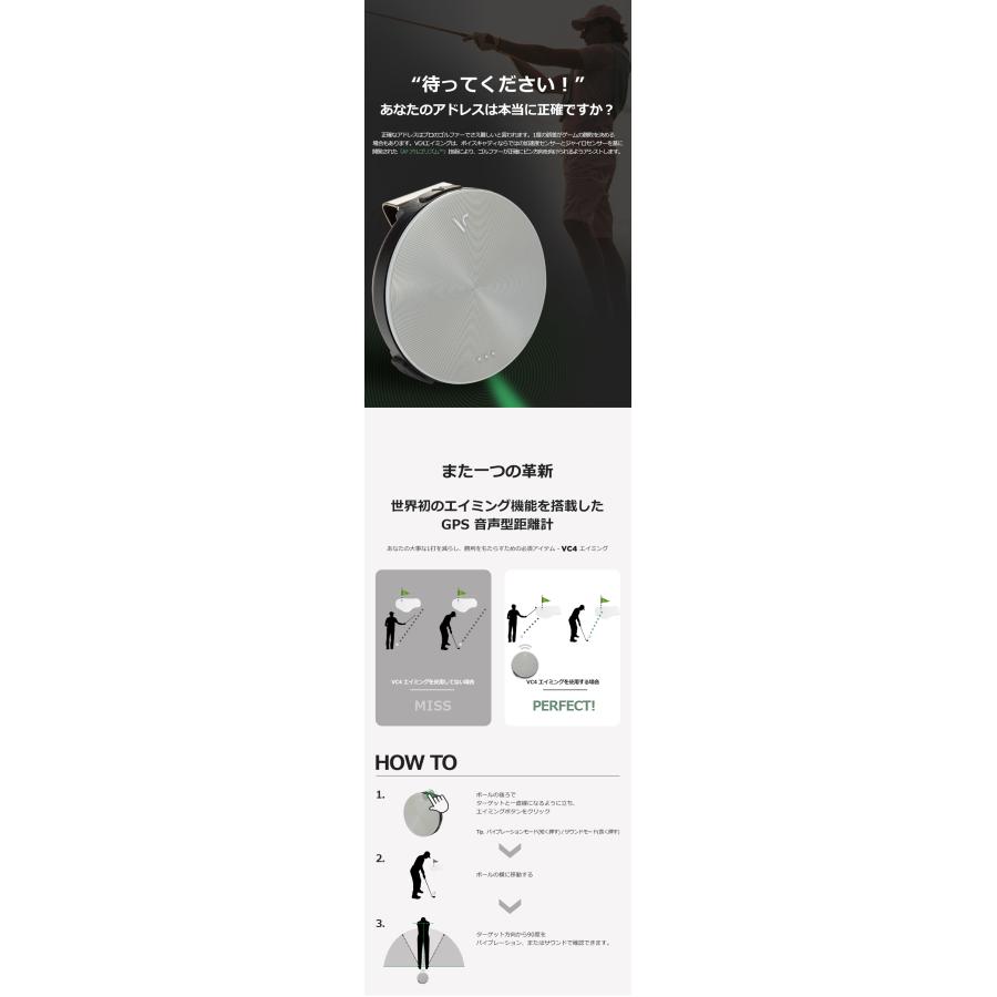 VOICE CADDIE（ボイスキャディ） VC4 Aiming 音声型 GPS 距離計 グレー