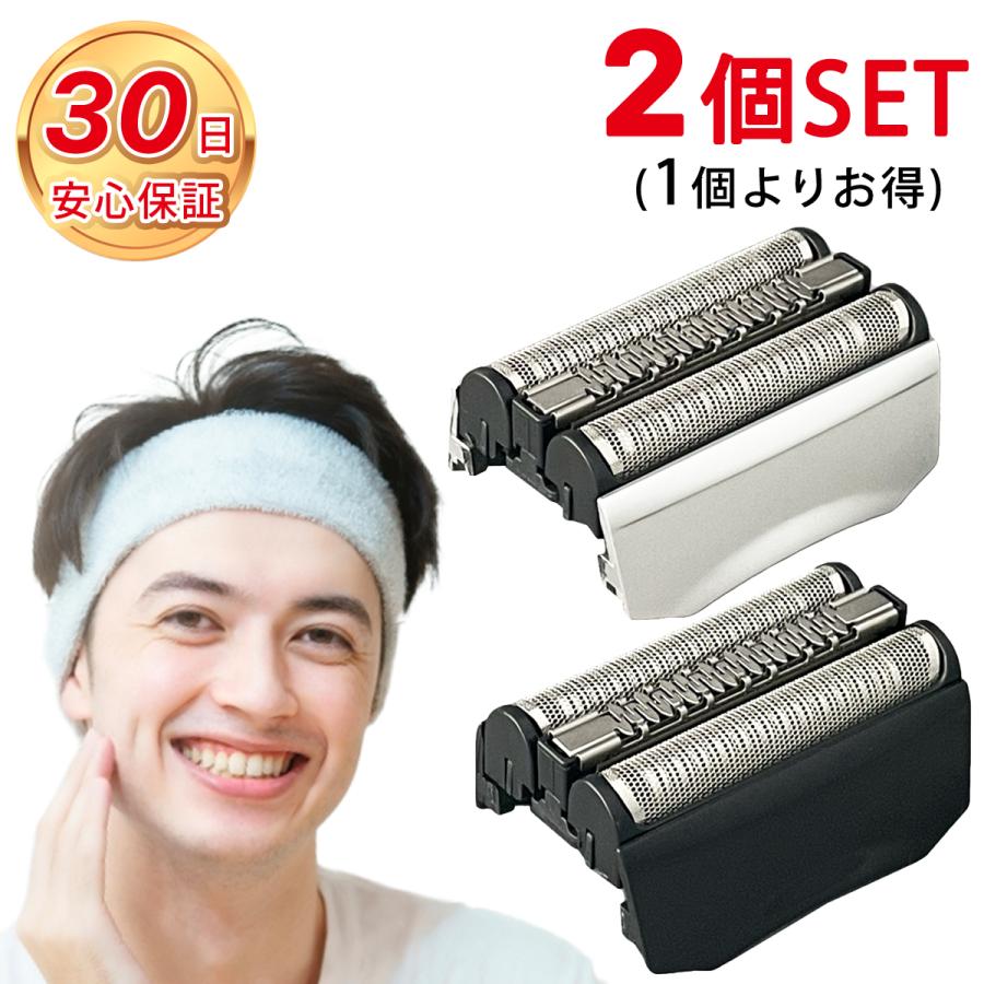 BRAUN（ブラウン） 【2個セット】 替刃 シリーズ7 シェーバー 70B 70S