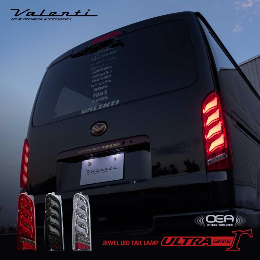 ヴァレンティ（VALENTI） 200系ハイエース ジュエルLEDテールランプ