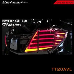 ヴァレンティ（VALENTI） ジュエルLEDテールランプ Revo トヨタ 20
