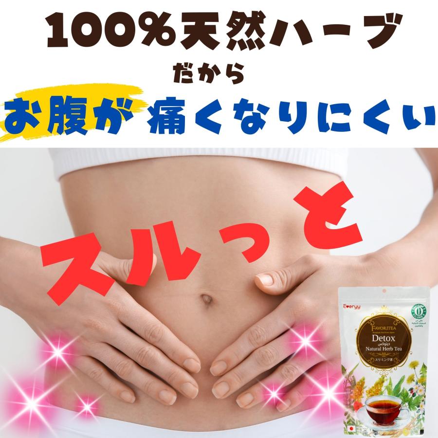 デトックス茶 キャンドルブッシュ 便秘 改善 1日1杯 お茶 便秘茶 快便