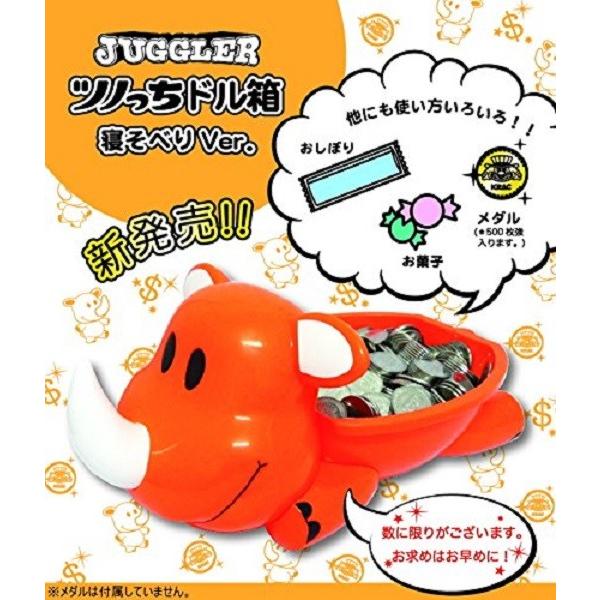 ジャグラー ツノっちドル箱 寝そべりVer. トラっぴドル箱 ツノっち