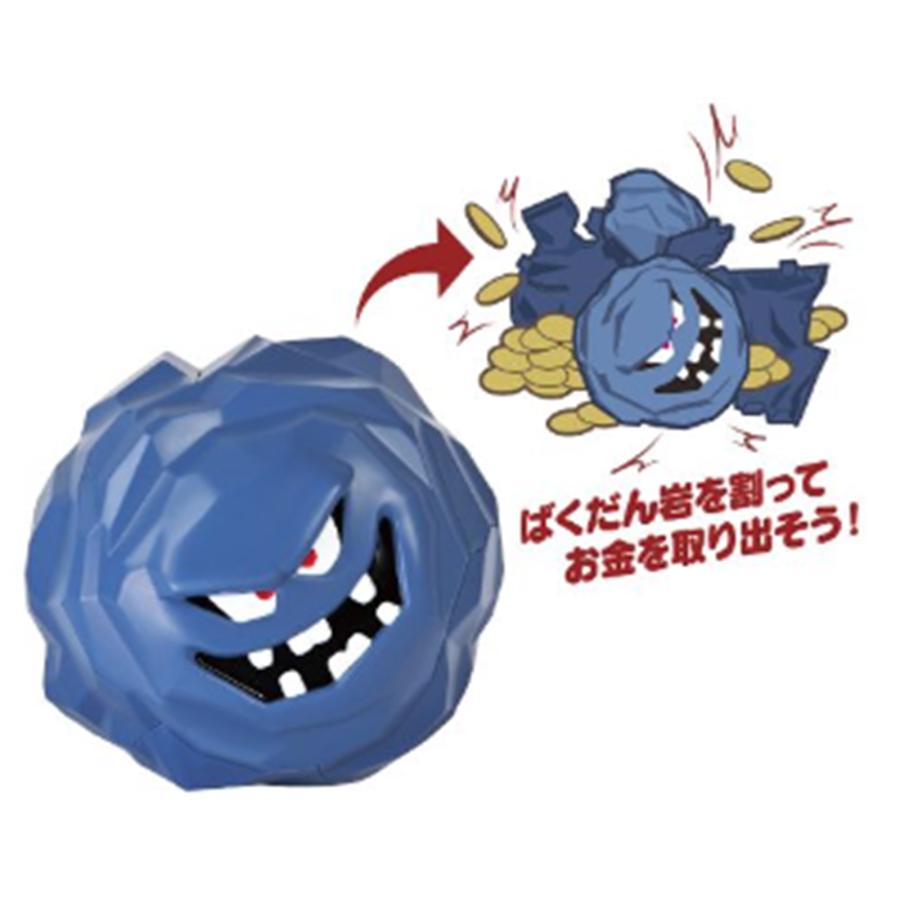 ドラゴンクエスト AM 割れちゃう貯金箱 ばくだん岩 : バリュークラブ