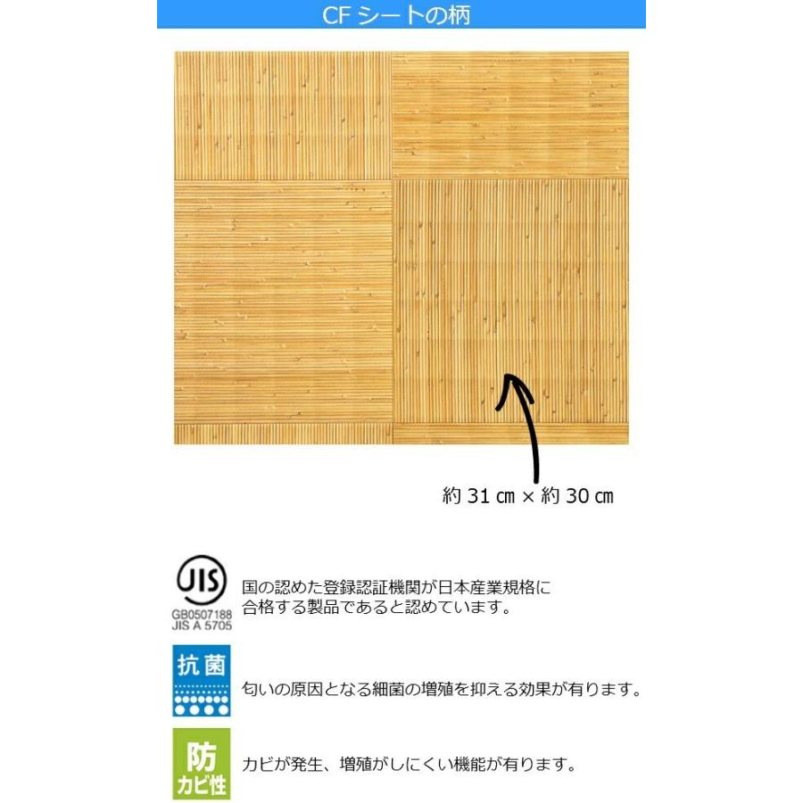 東リ（TOLI） クッションフロア 籐柄 おしゃれ 和風 洗面所 トイレ 床