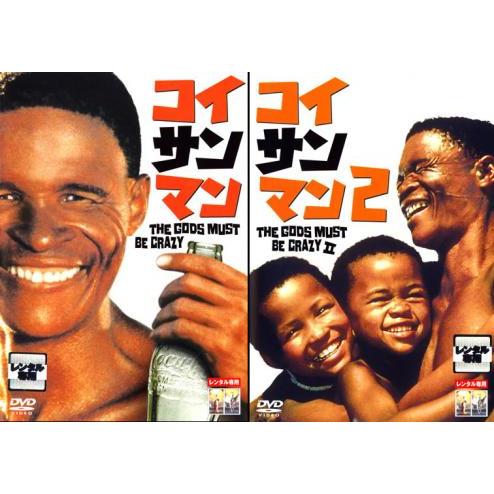 コイサンマン コイサンマン2の 全2枚 ▽レンタル用 セット 中古 DVD