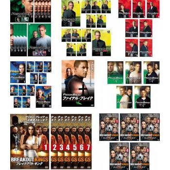 プリズン・ブレイク 全61枚 シーズン 1、2、3、ファイナル、ファイナル