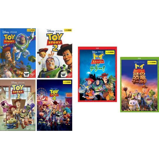 トイ・ストーリー 全6枚 1、2、3、4、オブ・テラー!、謎の恐竜ワールド