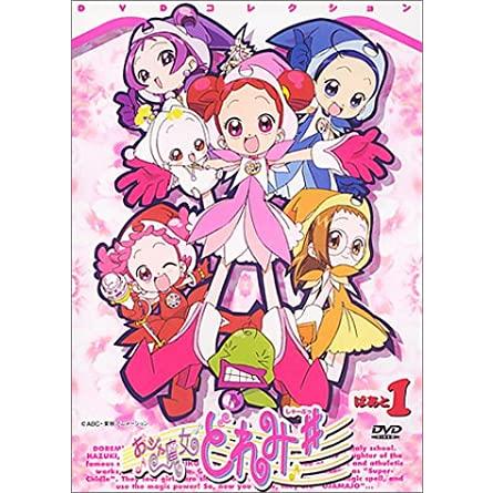 おジャ魔女どれみ ♯ しゃーぷっ 全10枚 レンタル落ち 全巻セット 中古