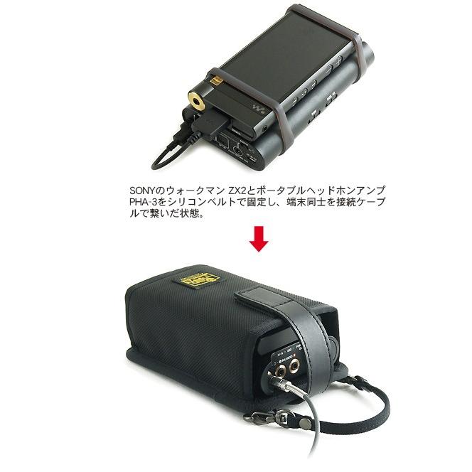 SONY ウォークマン ZX2と PHA-3用キャリングケース Type-A < ソニー