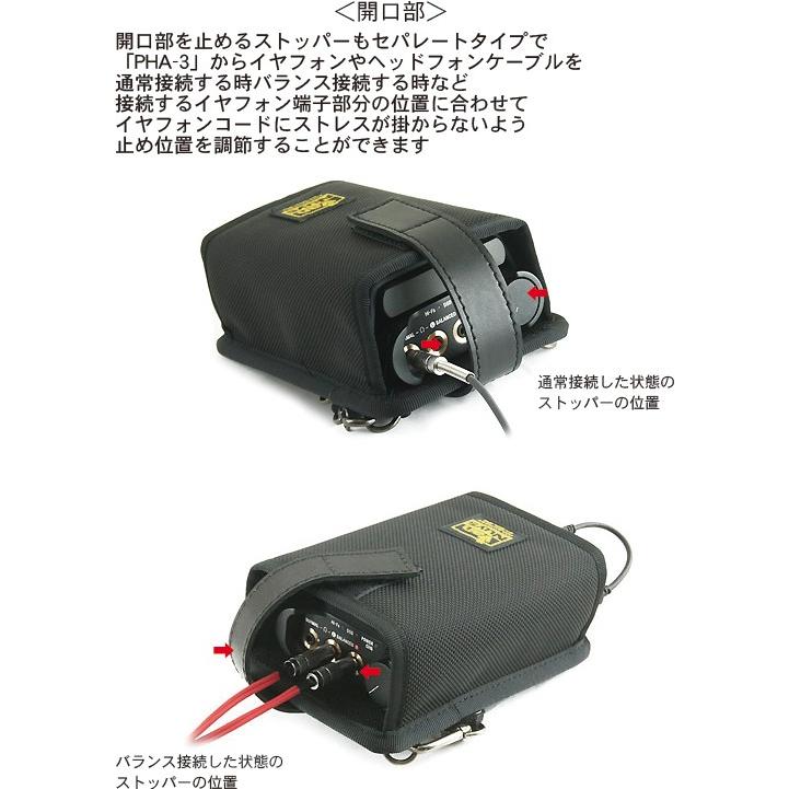 SONY ウォークマン ZX2と PHA-3用キャリングケース Type-A < ソニー