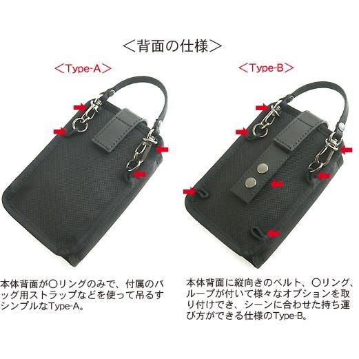 SONY ウォークマン ZX2と PHA-3用キャリングケース Type-A < ソニー