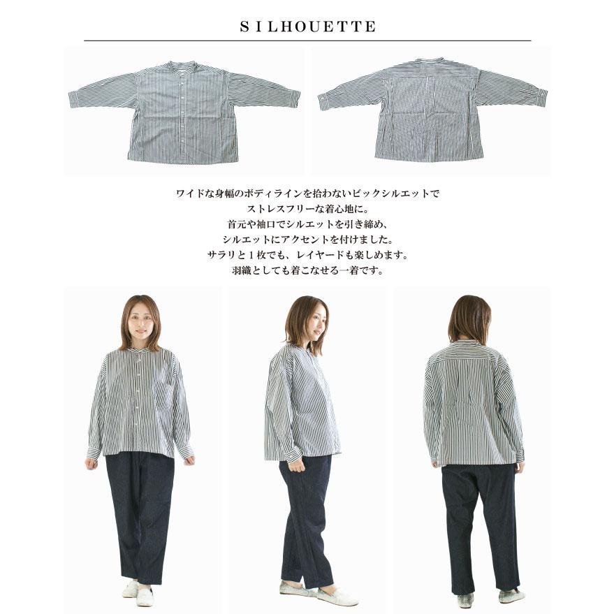 Prit プリット 40／1ブロードストライプスタンドカラービッグシャツ