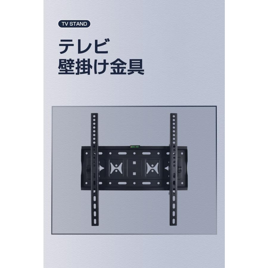 テレビ 壁掛け 金具 薄型 26-63インチ 壁掛けテレビ 耐荷重50KG 壁面