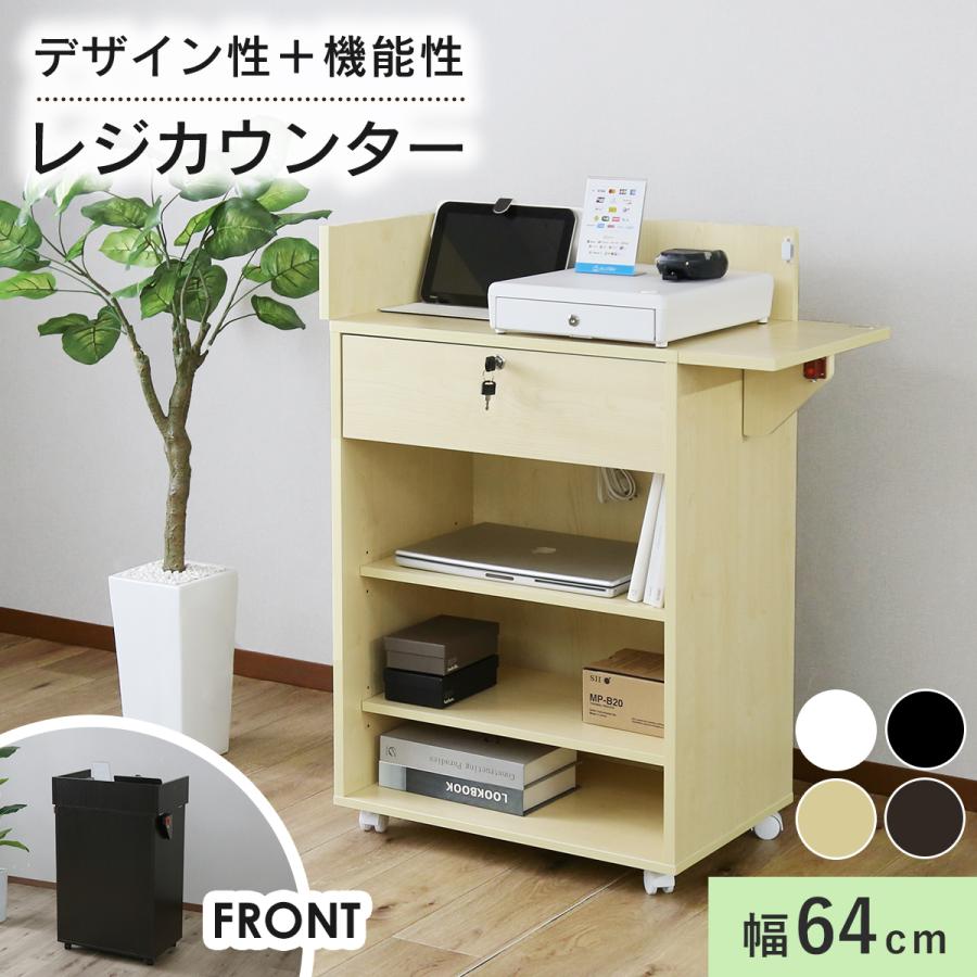 DORIS（ドリス） カウンター レジ レジカウンター 受付カウンター 受付