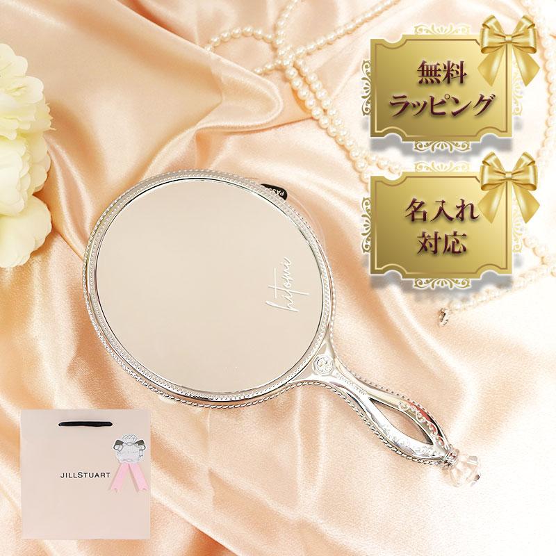 JILL STUART（ジルスチュアート） 国内正規品 公式ラッピング 名入れ