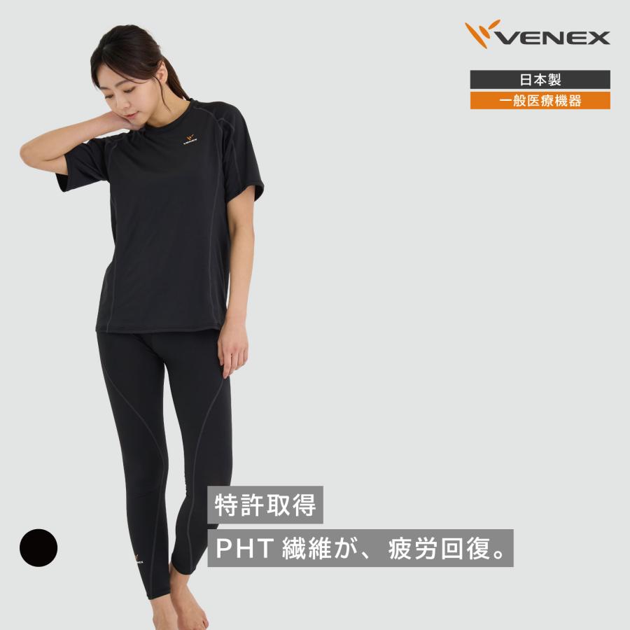 VENEX（ベネクス） リカバリーウェア レディース 上下セット 半袖 T
