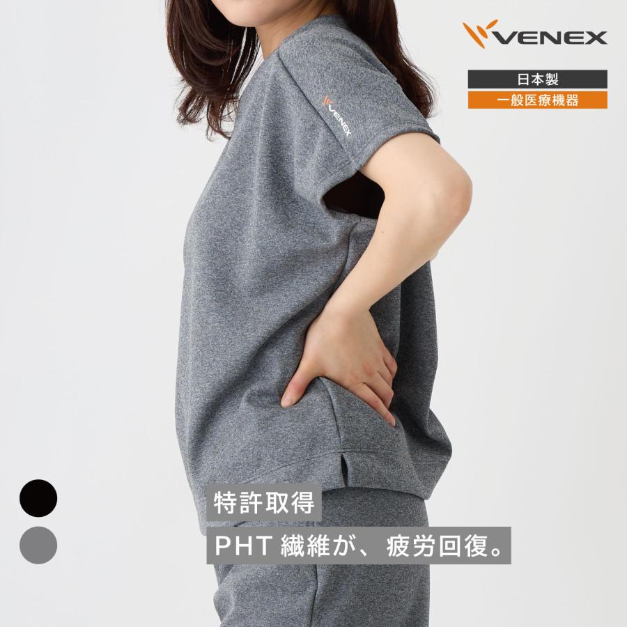 VENEX（ベネクス） リカバリーウェア 一般医療機器 レディース