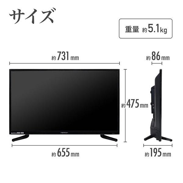 neXXion（ネクシオン） テレビ 32型 hdd内蔵 液晶テレビ 本体 新品 32