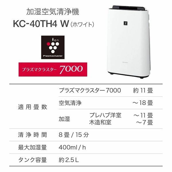 プラズマクラスター 空気清浄機 シャープ 7000 加湿空気清浄機 18畳