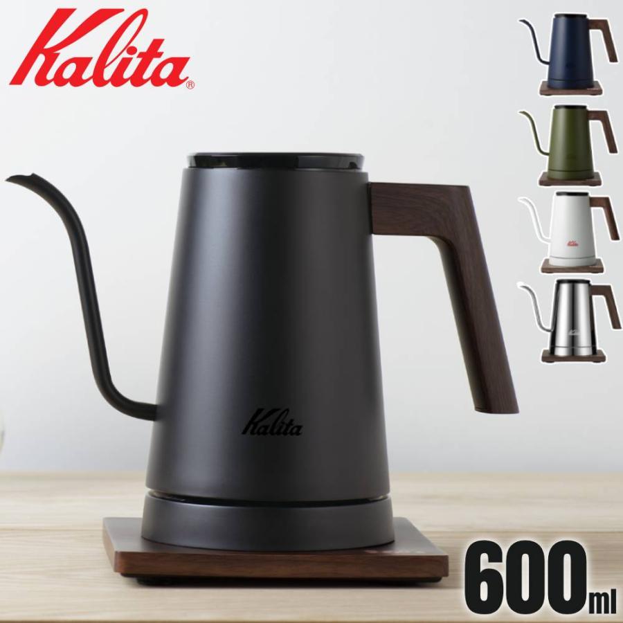 Kalita（カリタ） ドリップポット ドリップケトル 電気 600ml Kalita