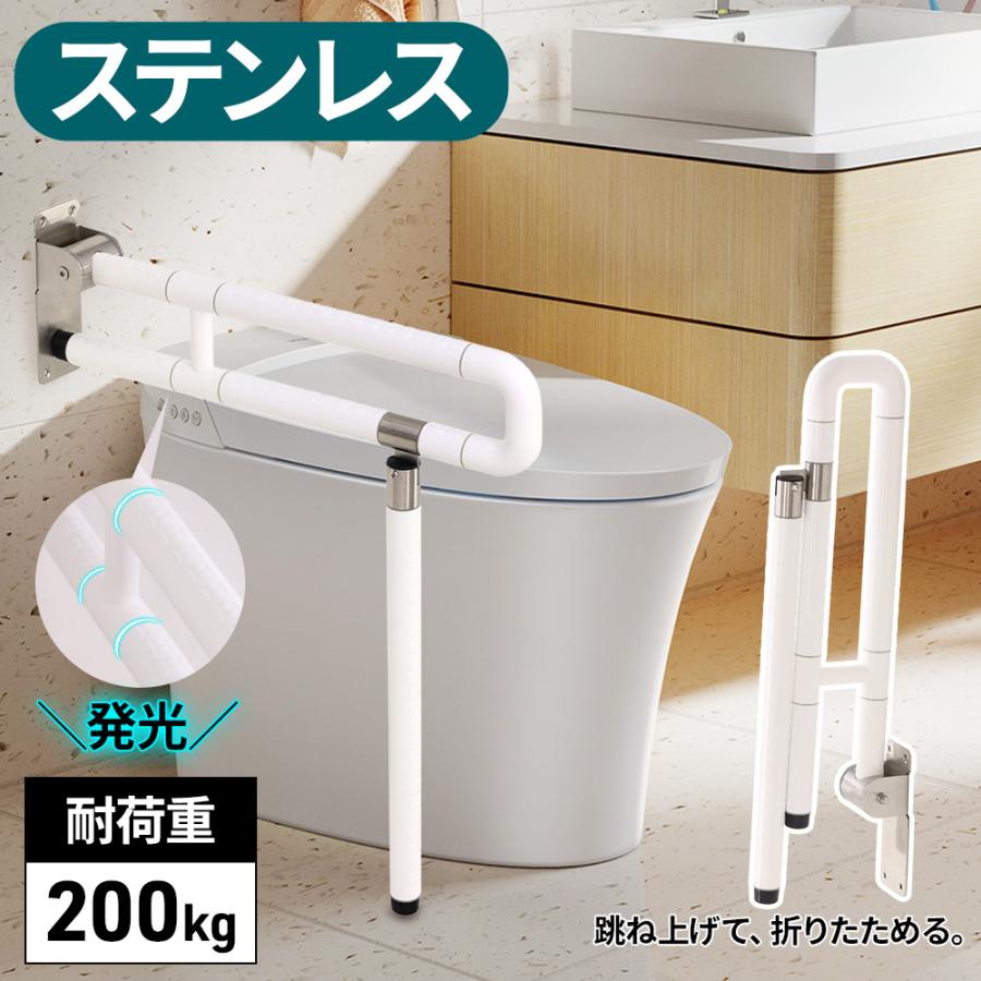 トイレ 手すり 介護 折りたたみ 壁 後付け 跳ね上げ式 トイレ用手すり