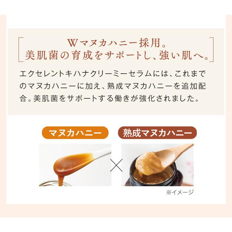 VERNAL（ヴァーナル） キハナクリーミーセラム 30g クリーム 保湿 美容