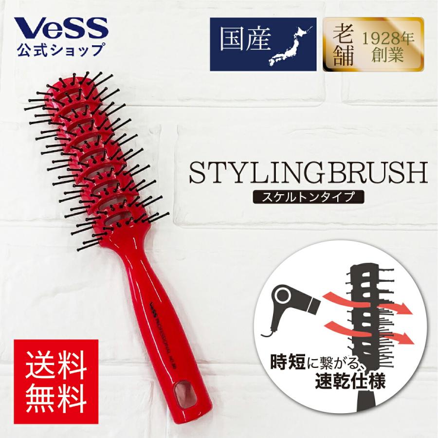 ヘアブラシ ブロー ブラッシング 速乾 ヘアドライ 抗菌 プロ仕様