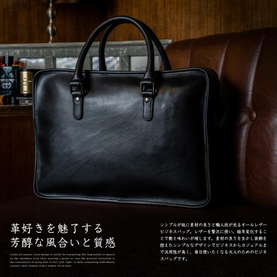 VitaFelice（ヴィータフェリーチェ） ビジネスバッグ メンズ 本革