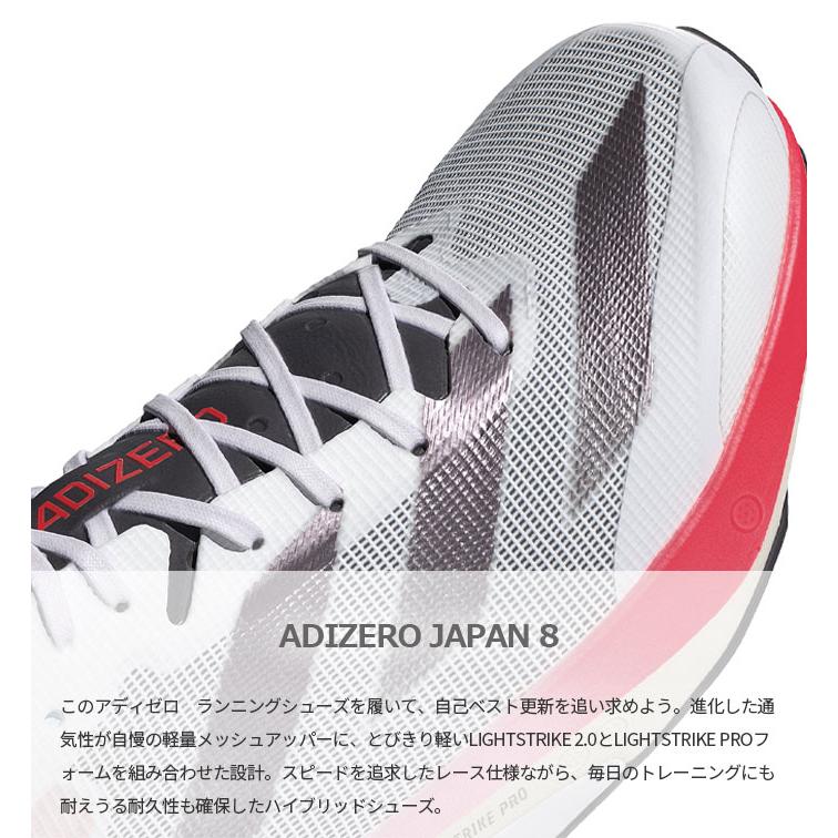 adidas（アディダス） メンズ アディゼロ ジャパン 8 M ADIZERO JAPAN