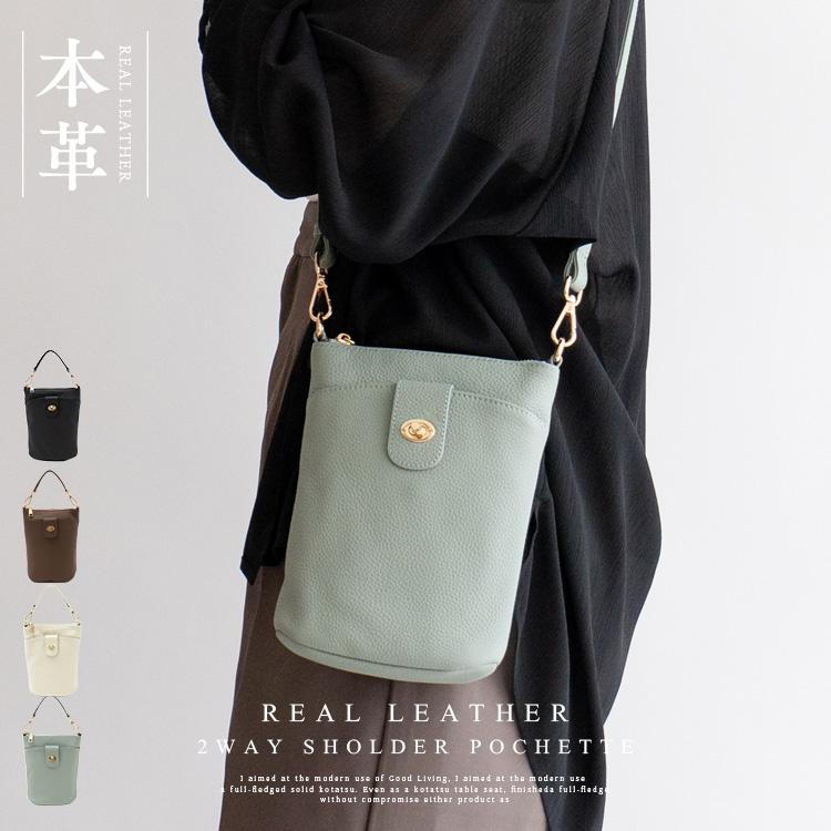 VitaFelice（ヴィータフェリーチェ） ポシェット レディース スマホ