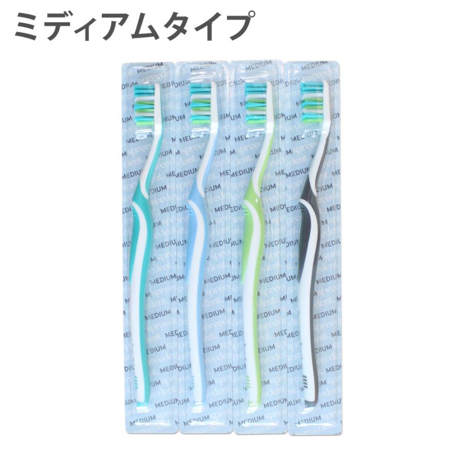 Amway（アムウェイ） スプリーデント ハブラシ ミディアム （4本入り