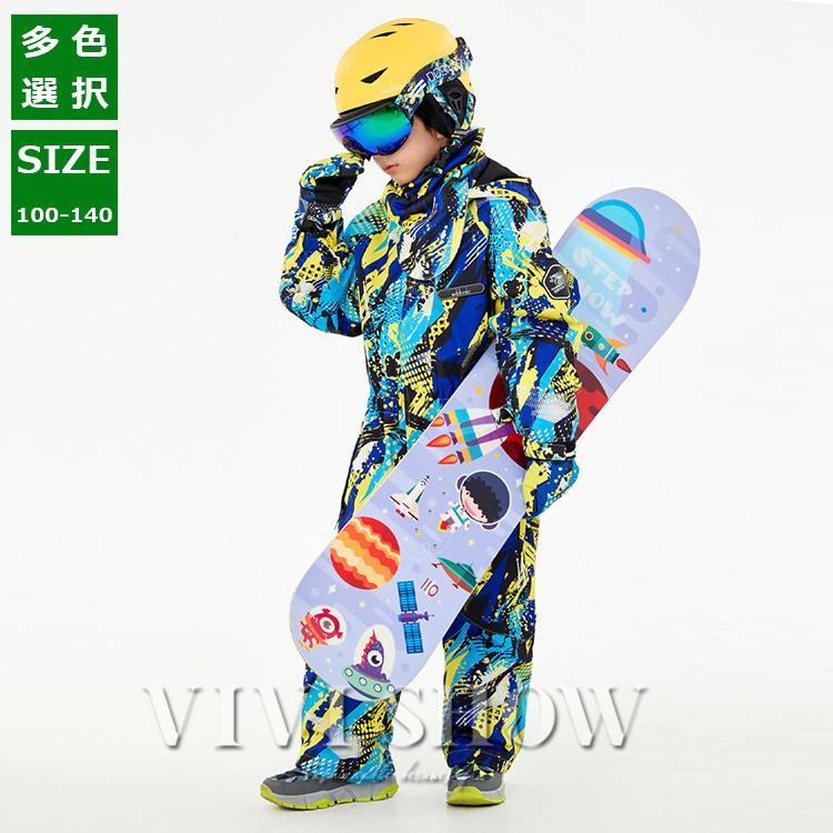 ウェア キッズ スキー スノボ 上下セット スノーウェア カジュアル