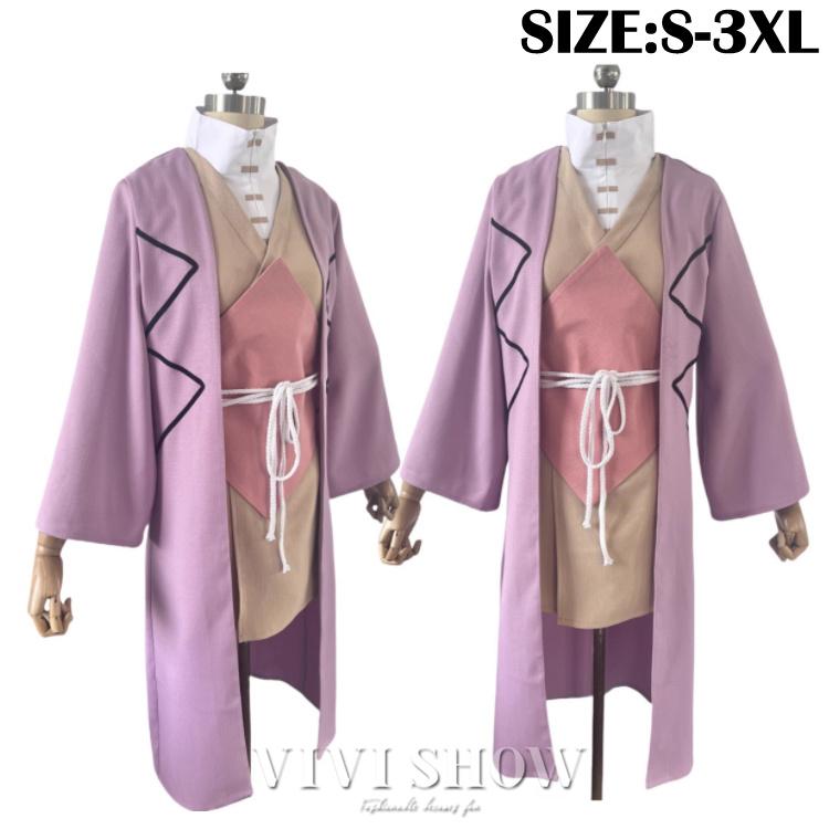 Dr.STONE ドクターストーン コスプレ衣装 あさぎりゲン 仮装 変装