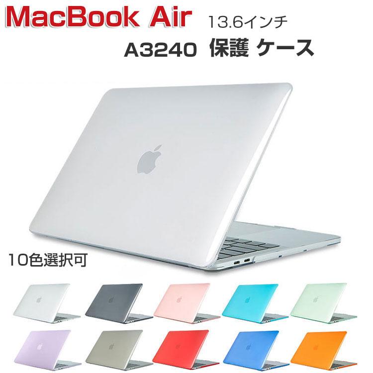 MacBook Apple Air M4チップ 13.6インチ 2025モデル A3240 ケース