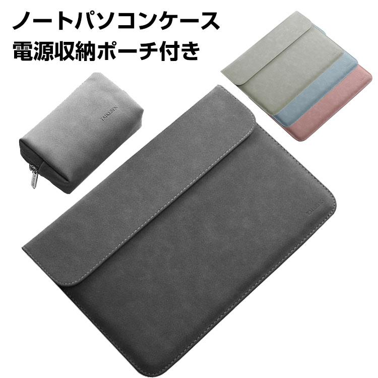 Microsoft Surface Laptop 第7世代 13.8インチ ケース カバー ノートPC