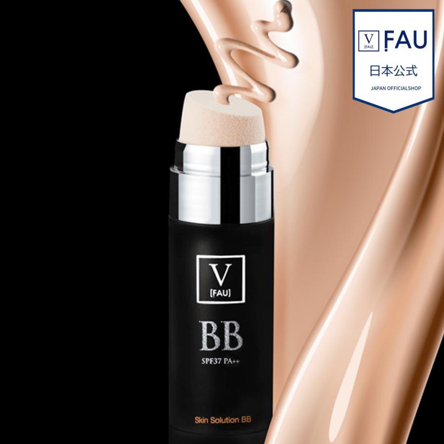 FAU 日本公式ショップ】 スキンソリューション BBクリーム 30g ツヤ