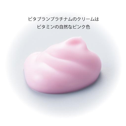 VITACREME（ビタクリーム） 【ビタクリーム公式】Vitacreme B12