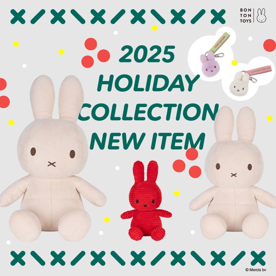 Miffy（ミッフィー） 70周年 ぬいぐるみ 70th 35cm Faux Suede 数量