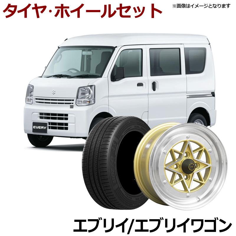 アルミホイール スターシャーク 4本セット タイヤ付き エブリイ