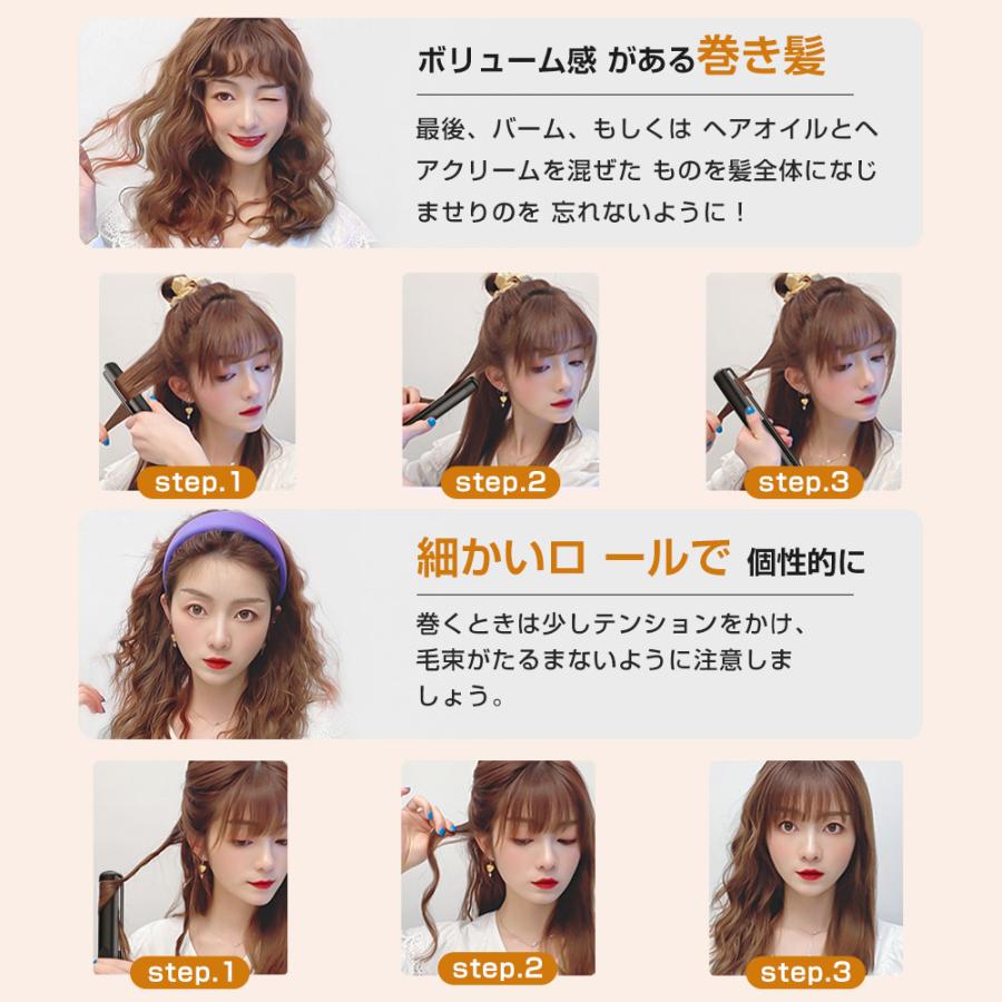限定クーポンで1860円】ヘアアイロン 携帯用ヘアアイロン ストレート