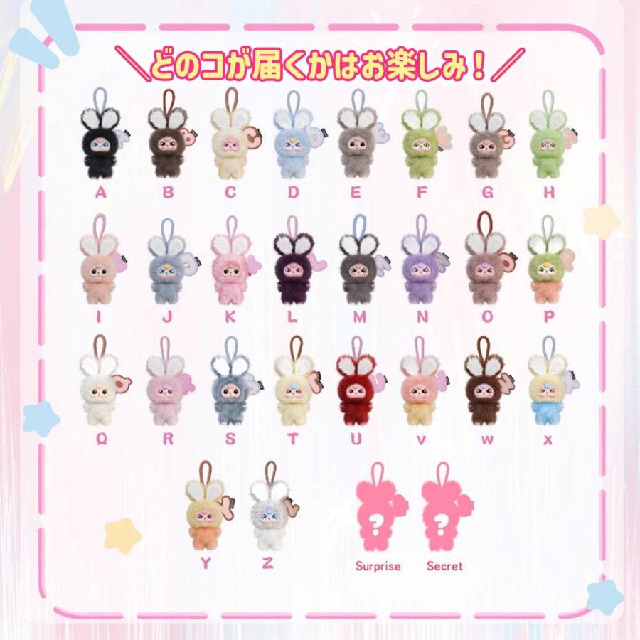 BABY THREE スーパーミニバニーイニシャルチャームシリーズ 爆買