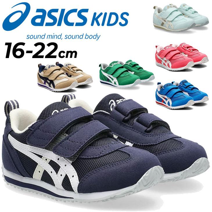 ASICS（アシックス） スクスク キッズ スニーカー 16-22cm asics SUKU2